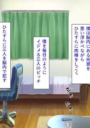 Taneari Kyochin no Boku ga Sukikatte Onnanoko o Tanetsuke Dekiru Houan ga Kaketsu saremashita part 1