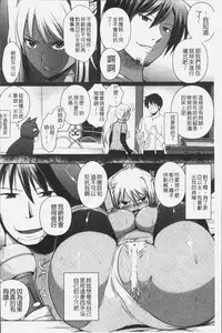 [Isogai Taketsura, Tokimal Yoshihisa] Elf no Kuni no Kyuutei Madoushi ni naretanode Himesama ni Seitekina Itazura wo shitemita THE COMIC [Chinese]