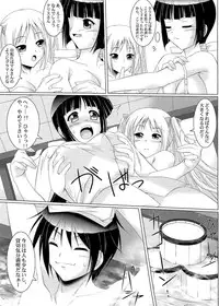 [A・O・I (Ayato)] Otome yo hanryo wo idake!! (Maji de Watashi ni Koi Shinasai!) [Digital]