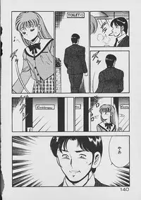 [Maakou] Yume Iro no Mama de ide