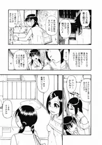 COMIC Jun-ai Kajitsu 2012-07 [Digital]