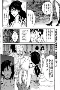 [Nagashima Chousuke] Kigenzen 10000 Nen no Ota Ch. 1-19