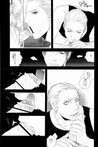 (C83) [MORBID+LOVERS (Show)] EROTICS (Hetalia: Axis Powers)