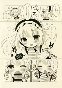 (Mimiket 32) [Watakubi (Sasai Saji)] Ano Hi Mita Omise ga Pyonpyon Dattara (Gochuumon wa Usagi desu ka?)