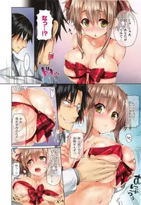 [Hisasi] Shoujo no Toge