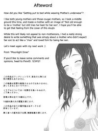 [Moonlight Diner] Okaa-san no Pants o Haite Nekashitukete morau Hon | Getting Put To Bed While Wearing Mother’s Underwear [English] {Hennojin}