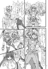 [Power Slide (Uttorikun)] Leaf Of Green 4 (Mahou Shoujo Lyrical Nanoha StrikerS) [Digital]