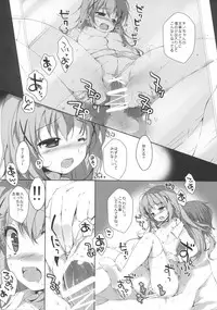 (CT27) [PINK CHUCHU (Mikeou)] Kimi ni koi Shiteru 2 (Gochuumon wa Usagi desu ka?)