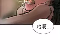 中文韩漫 魅力女孩 Ch.0-9 [Chinese]