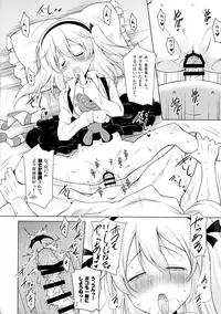 (C91) [Syunkan Saidaihusoku (Pony R)] Arisu-chan to Love Love Chucchu Shita Ato Mechakucha Noukoux Shita (Girls und Panzer)