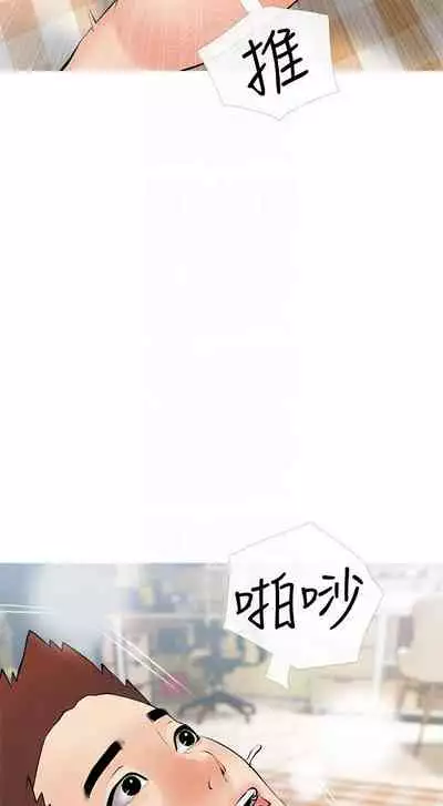 【周二连载】阿姨的家教课（作者：XIX&漢水） 第1~27话