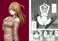 [Crimson (Carmine)] Virgin Train 2 [Complete]