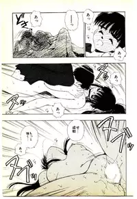 [Mutsuki Tsutomu] O-Tomodachi de Ite ne ♥