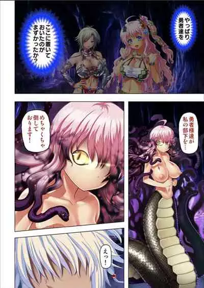 [No Limit] Maougun ni Tensei Shita node Cheat Nouryoku o Tsukatte Yuusha-tachi o Hametaosu!!