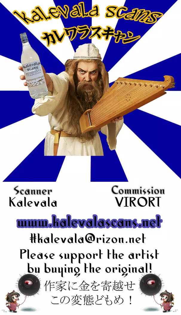 怜に怒られても知らへんで