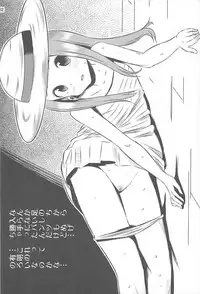 [Kakohimenoutuwa (Yuumazume)] Kyou mo Nishikata-kun wa Takagi-san ni Misukasareteru 1~4 Soushuuhen (Karakai Jouzu no Takagi-san)