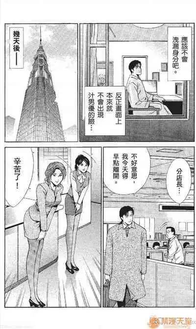 セレブ那由 AVない若奧さま