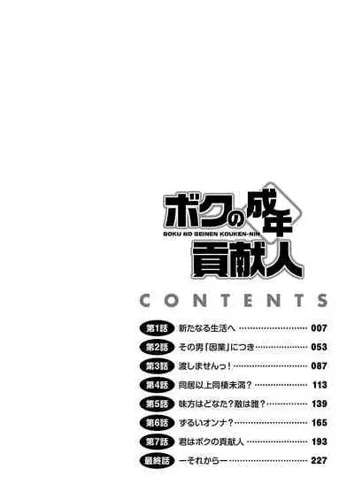 ピザッツこれくしょん : 2