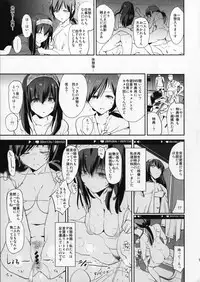 (C91) [Yami ni Ugomeku (Dokurosan)] Sagisawa Fumika no Saimin Dosukebe Kansoubun (with Nitta Minami) + Omake Paper (THE IDOLM@STER CINDERELLA GIRLS)