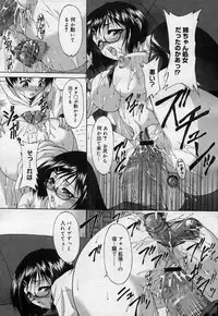 COMIC Megastore H 2007-04