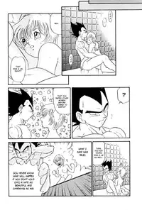 (C61) [Ryujin-kai (HITO Ribuki)] Saru no Fukou wa Mitsu no Aji | The Monkey's Misery is a Secret Pleasure (Dragon Ball Z) [English] [Arigatomina]