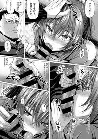 COMIC ExE 14 [Digital]