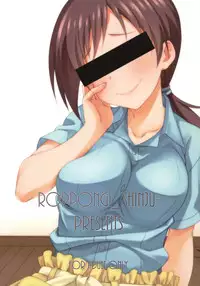 (C90) [Roppongi Shinjuu (Lewis)] Omae no Nee-chan, Nitta Minami ni Niteru yo na? (THE IDOLM@STER CINDERELLA GIRLS)