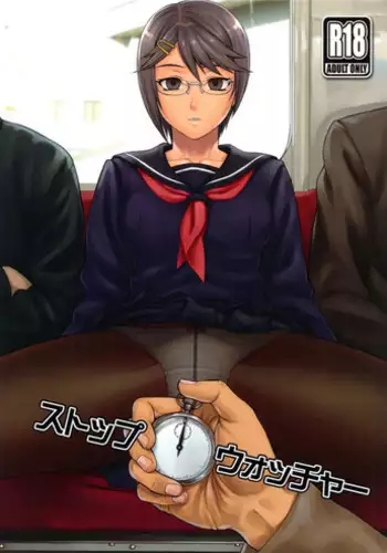 Okane no Kawari ni Shasei de Oshiharai Dekiru Jidai | A Time When You Can Pay With Your Sperm