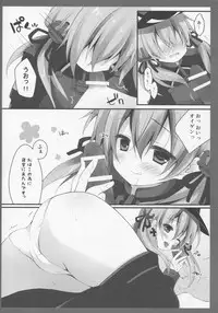 (C87) [Public bath (Izumi Yuhina)] Teitoku!! Prinz Eugen-chan ga Wa no Kokoro ni Fureru you desu yo? (Kantai Collection -KanColle-)