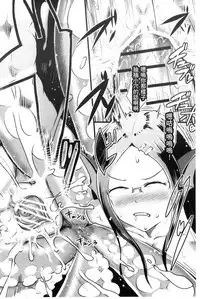 [AHOBAKA] Hito de Nashi no Kanojo [Chinese]