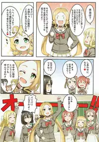 (C92) [Fuji Sengendou (Various)] Yuusha-bu wa Date Club de Aru (Yuuki Yuuna wa Yuusha de Aru)