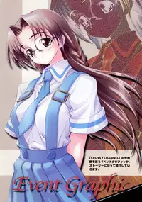 [FlyingShine (Matsuryuu)] CROSS†CHANNEL Official Illust CG Art Gallery Complete Collection