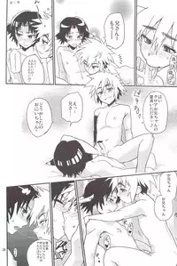 (COMITIA102) [Tamago no Kara (Various)] Toaru Hourou Seinen no Houtou na Nichijou