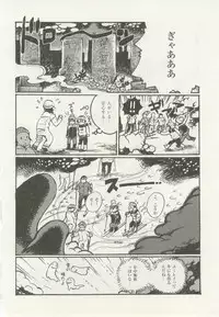 1月と7月 創刊号 2014-07