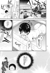 (C83) [Crazy9 (Ichitaka)] C9-03 Suguha to Lyfa to Oniichan no Shiawase Kazoku Keikaku (Sword Art Online)