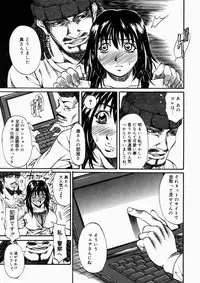 [Kitakata Kuniaki] Nyonin - Aruki Miko Hanagumi