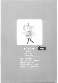 (C67) [Alem-Gakan (Satosi Kirisima)] Jelly Roll (Capcom Fighting Jam)