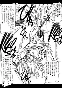 (C71) [HarthNir (Misakura Nankotsu)] THE SIMPLE Gyaru Hou e Doujinshi Comic Side (The Kanshikikan, The Mini Suke Police)