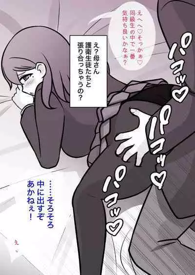 A Parallel World With a 1:39 Male to Female Ratio Is Unexpectedly Normal