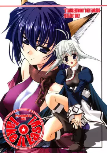Daijoubu? Tsukarete naai? Jaa Kinugasa-san to Ecchi Shiyo ♥ | You okay? Are you tired? No? Then let's have sex! ♥