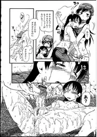 [Anthology] Futanarikko no Sekai 4