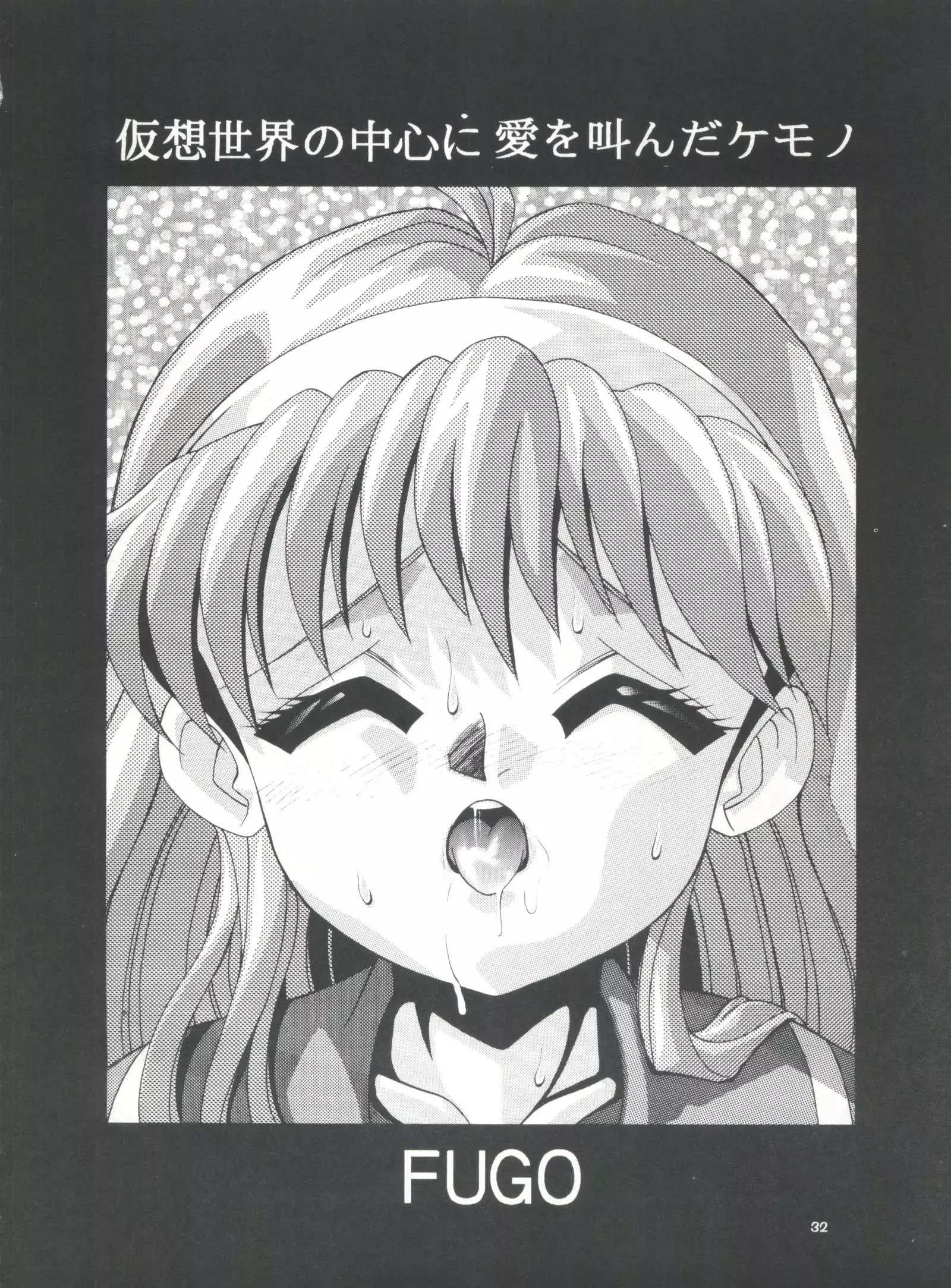 Studio Aqa e Youkoso!!