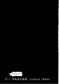 (C92) [Yuzuya (Yuzuha)] Neteiru Watashi ni Ecchina koto Shichaundesune... (Fate/Grand Order) [Chinese] [Lolipoi汉化组]