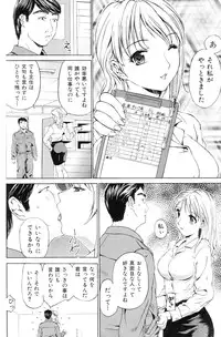 COMIC Hana-Man vol.11 [2006]