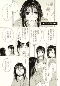 (CR35) [Mechanical Code (Takahashi Kobato)] method to the madness 3.5 (You're Under Arrest!)