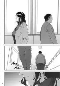 (C93) [Gossipgothic (Shishiji)] Kurashiki-sensei wa Hatsujouki Soushuuhen FINAL (Fujiyama-san wa Shishunki) [Chinese] [含着个人汉化]