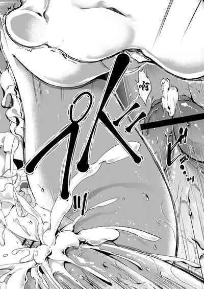 Sweet Maid World Ch. 5 | 甜美女僕世界 第五話