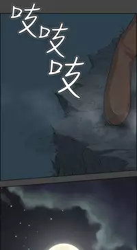 [Hong BanJang] Aharoo Ch.1-37 (English) (YoManga) (Ongoing)