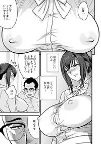 [Tatsunami Youtoku, kupa] Deisui Shita Hitozuma Kyoushi o Netori! ~Bijin Sanshimai o Kimo Oyaji ga...!~ Ch. 1-7 [Digital]