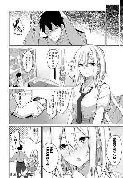 COMIC Anthurium 2023-04